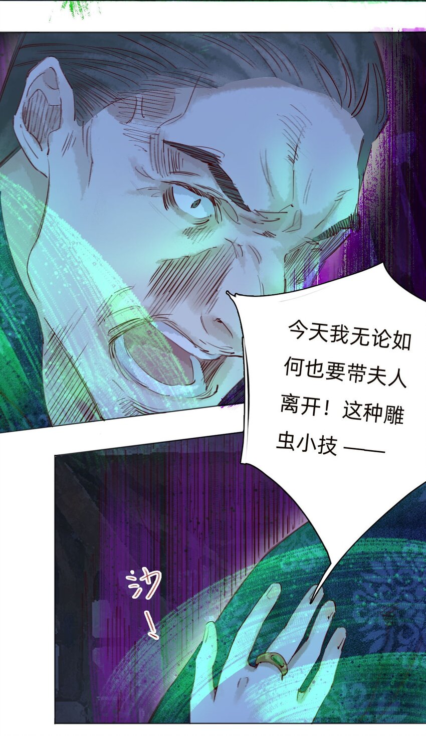 044 致命的威胁24