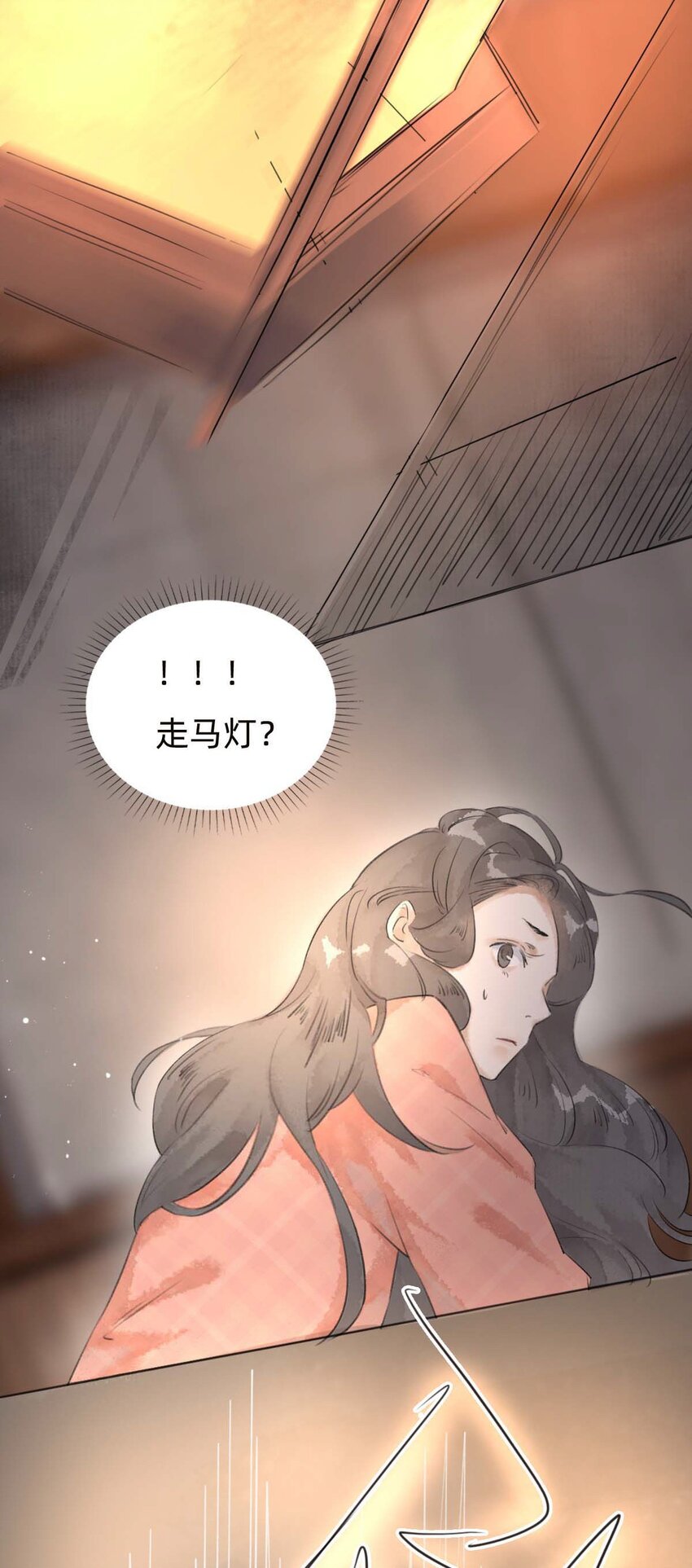 028真相30