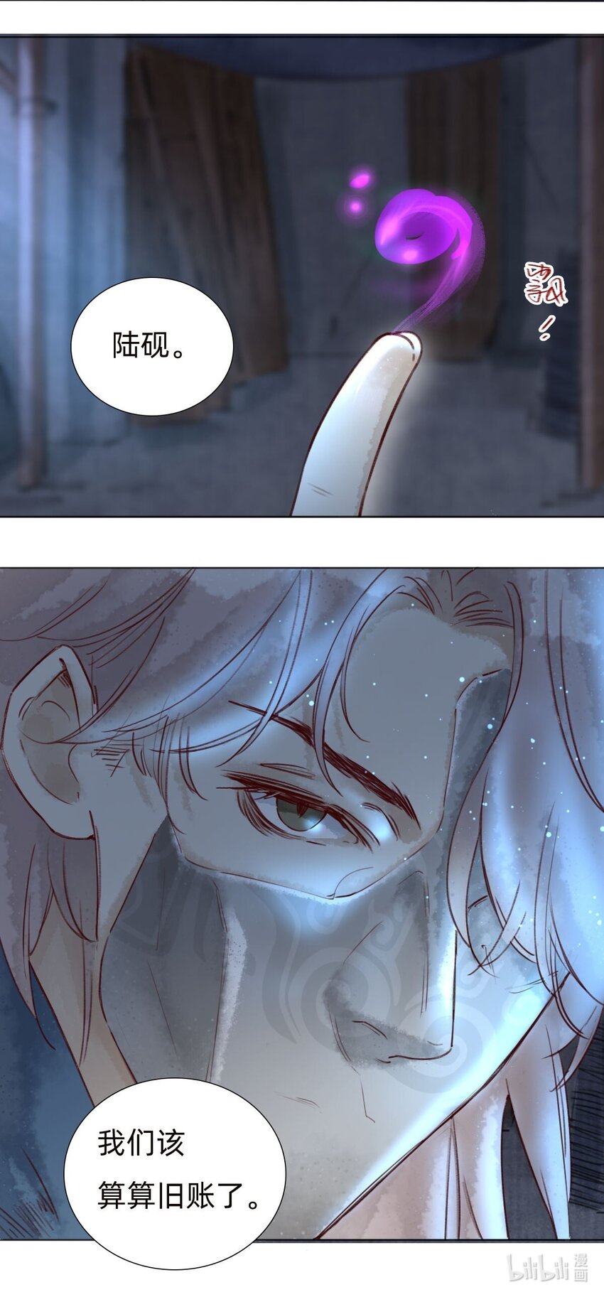 038 算旧账28