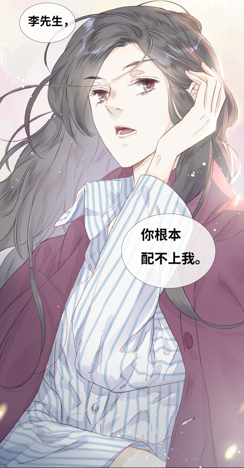 003 倒带重启25