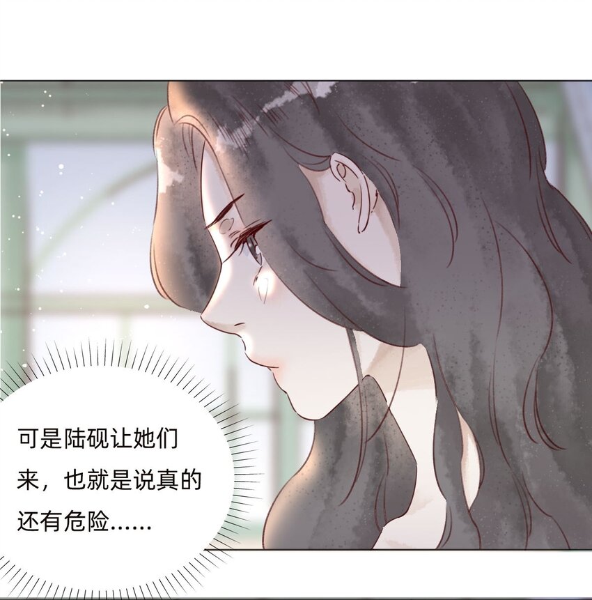 036 来访17