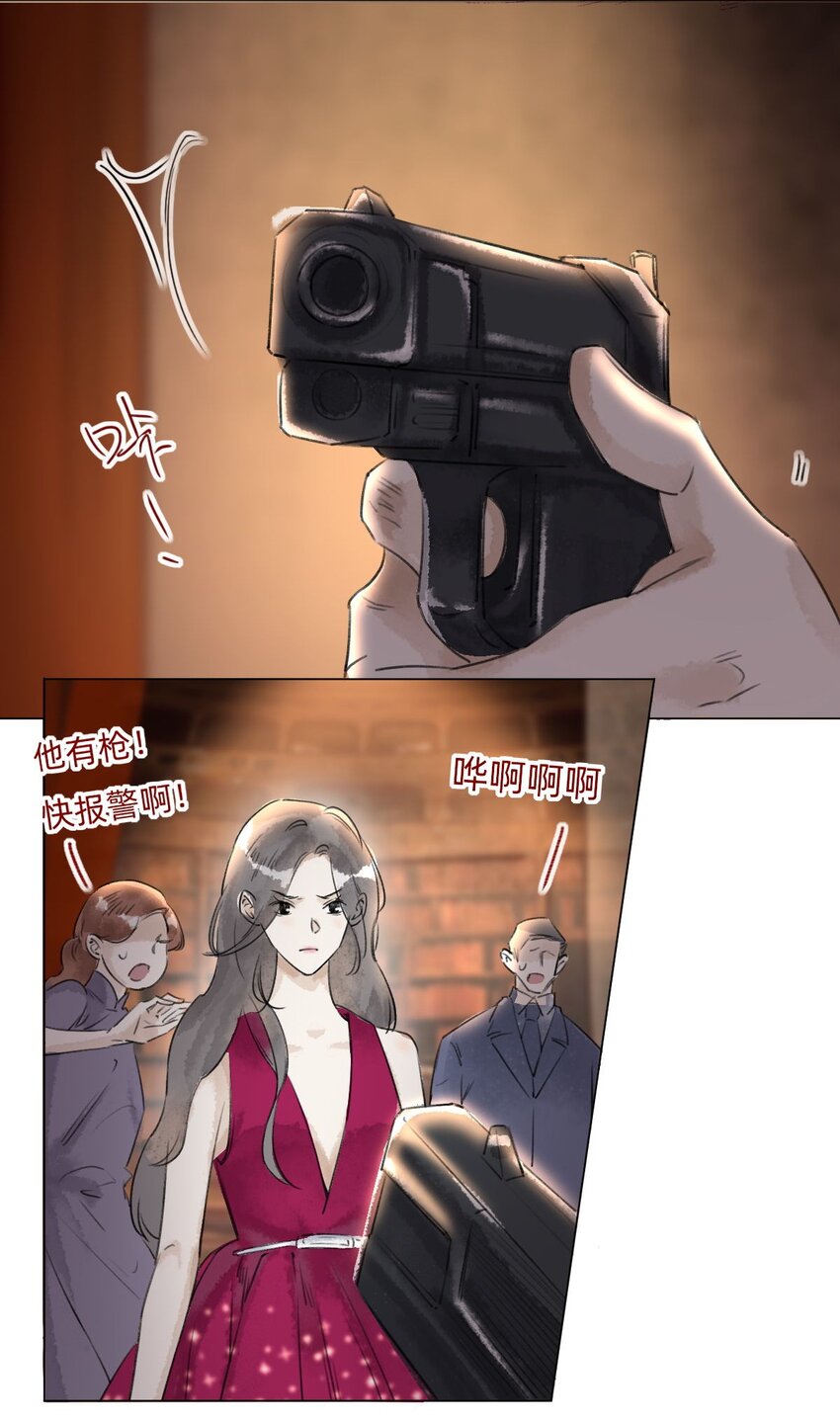 033 好戏收场19