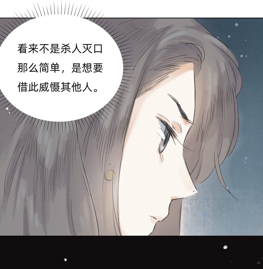 009 诡异的死亡22