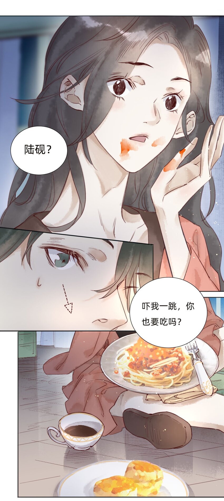 041 找到了！9