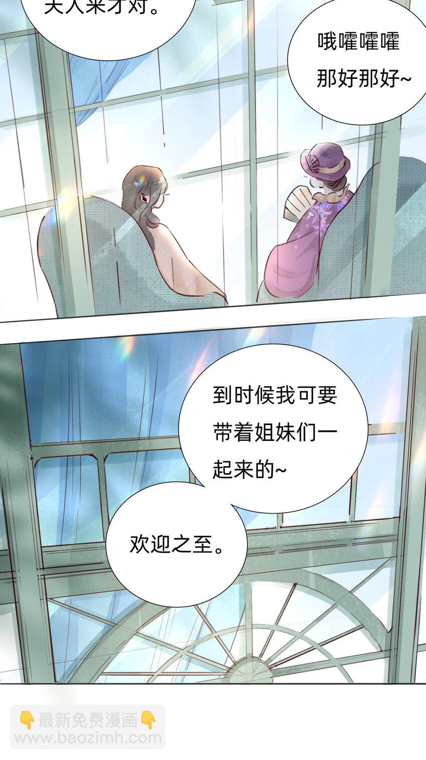 037 被烧毁的百乐门17