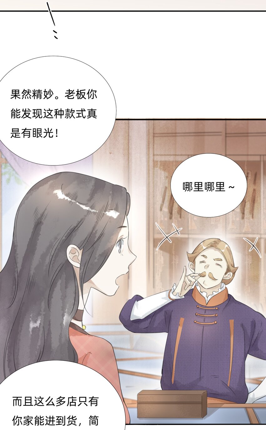 026洋枪铺14