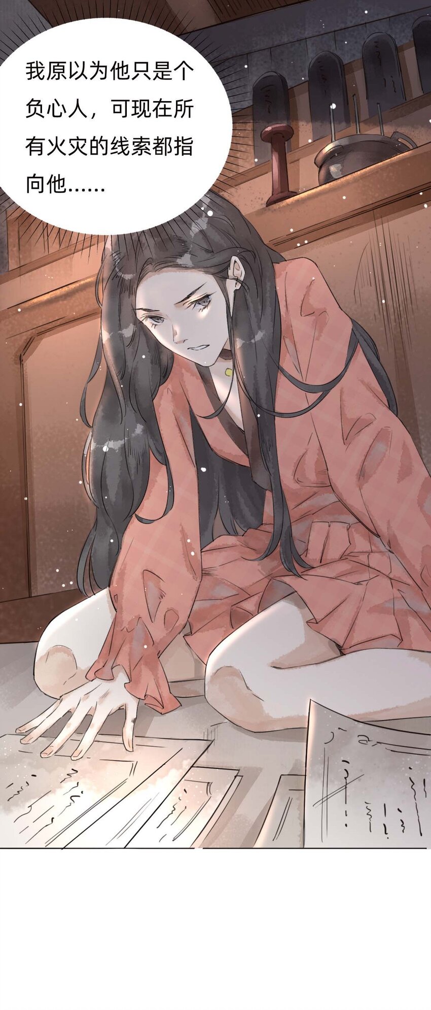 028真相15
