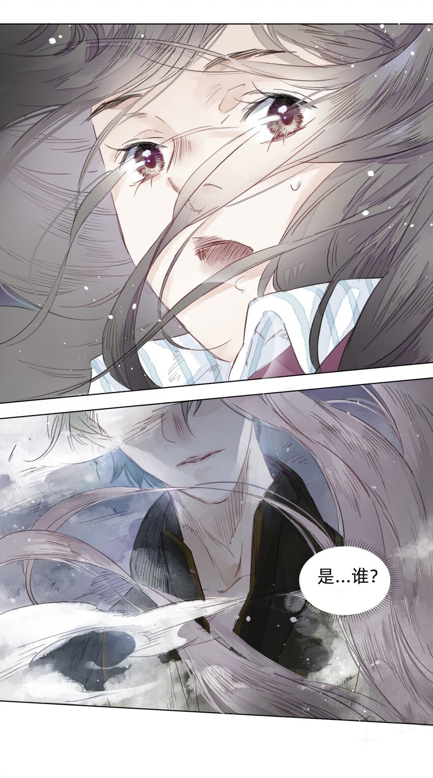 004 老宅里的黑影31