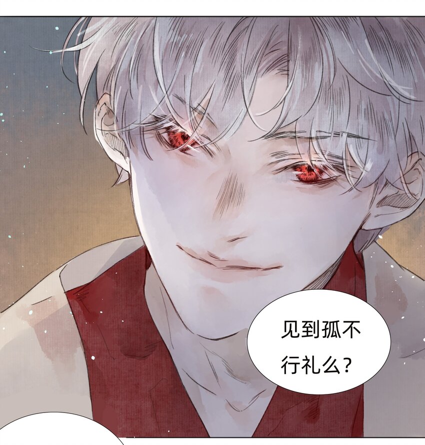 005 大侄子！10