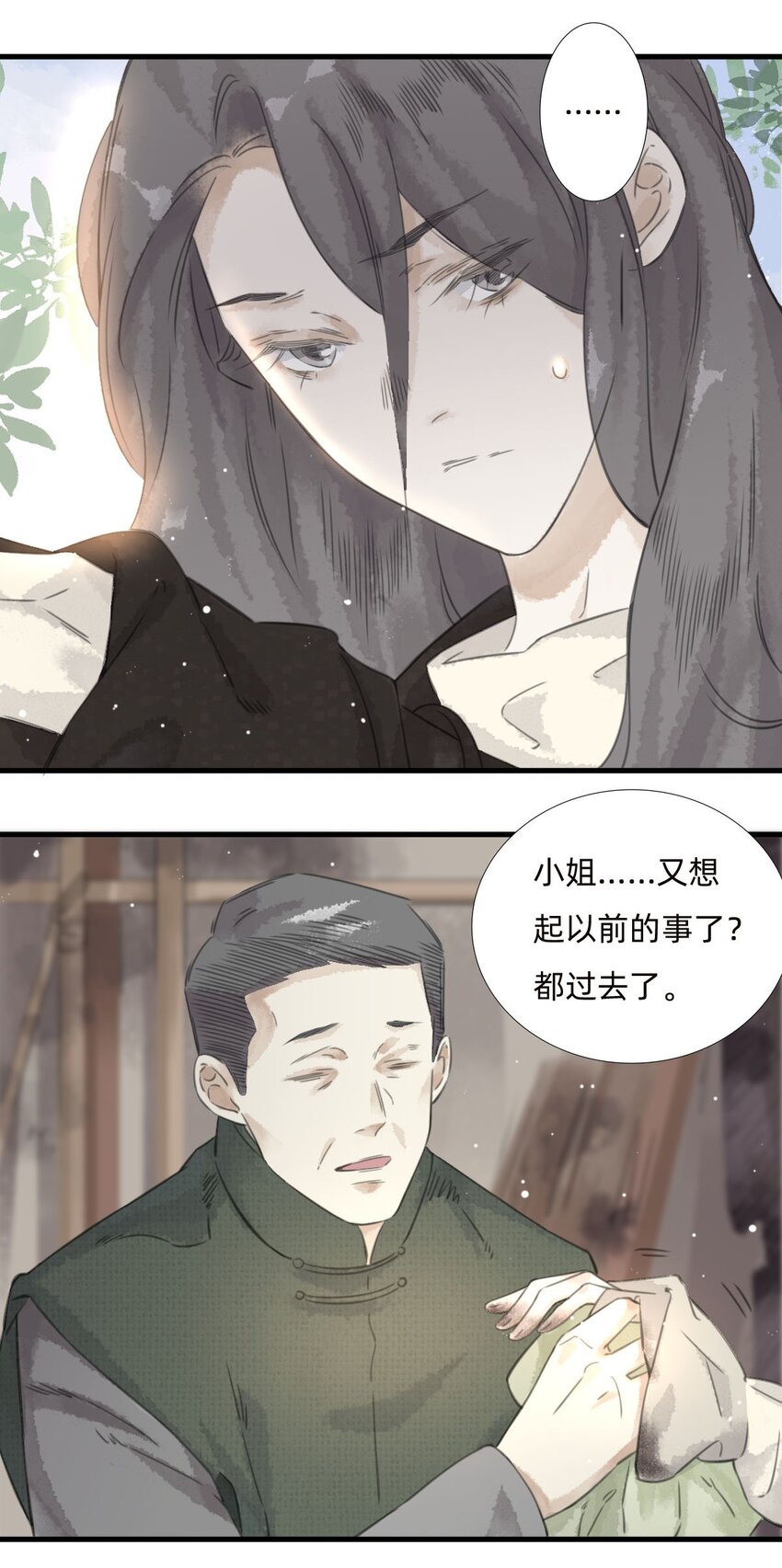 025火灾2