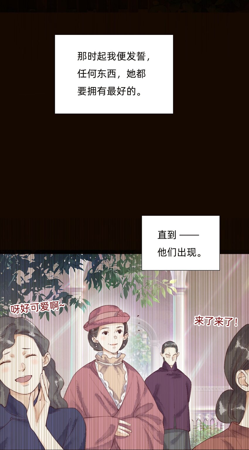045 可恶！12