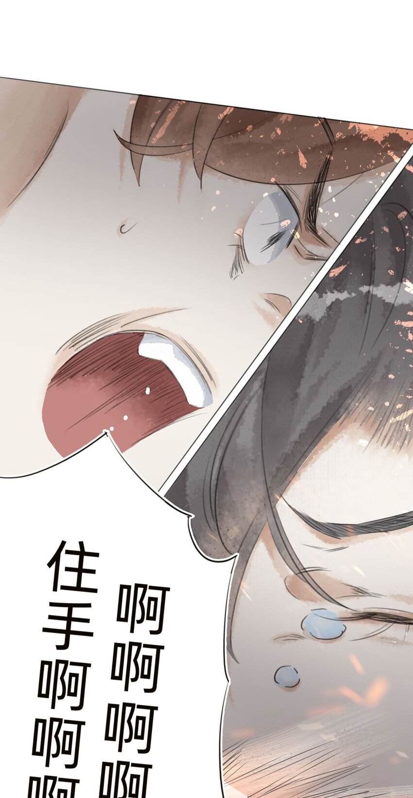 028真相45