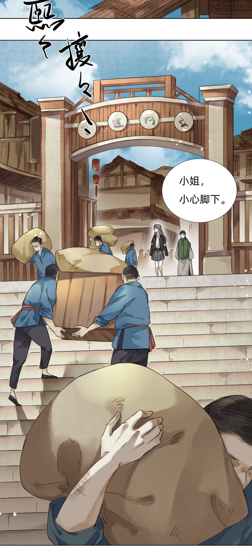 013 镜花水月17