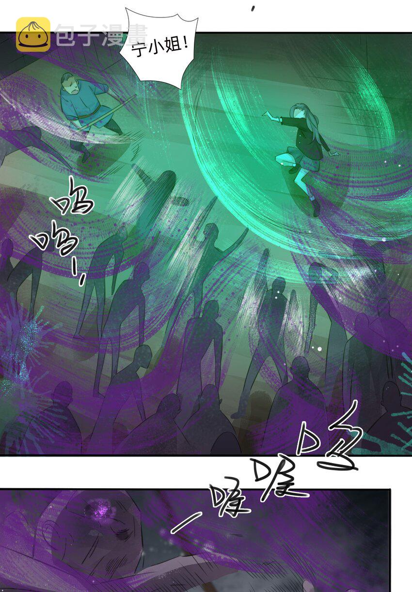 020又见面了，皮货小姐18