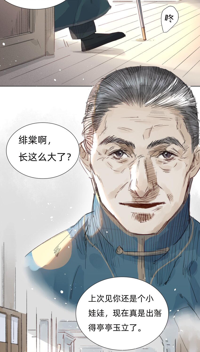 006 会咬人的兔子14