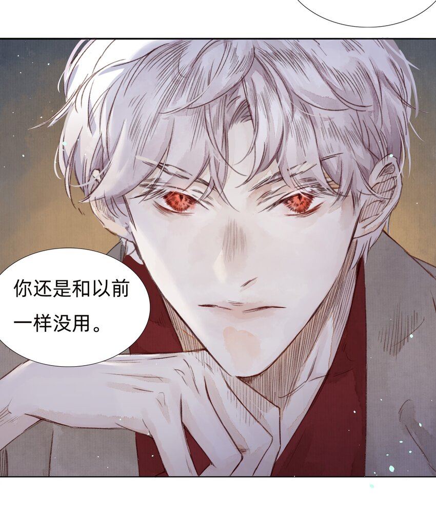 005 大侄子！15