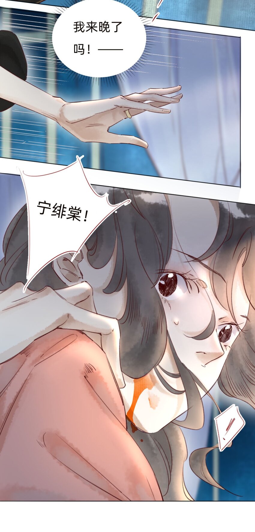 041 找到了！8