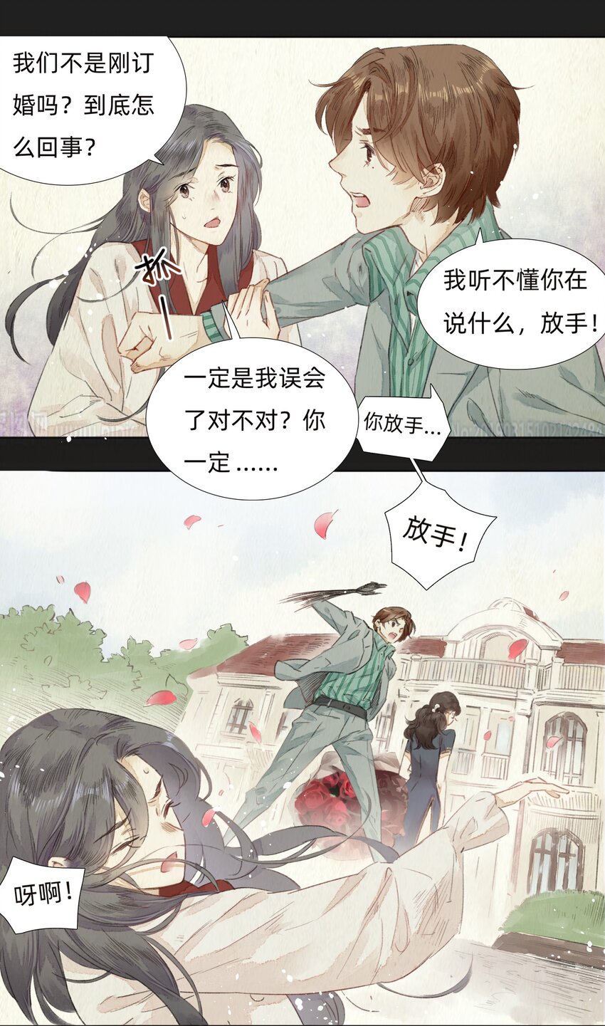 003 倒带重启20