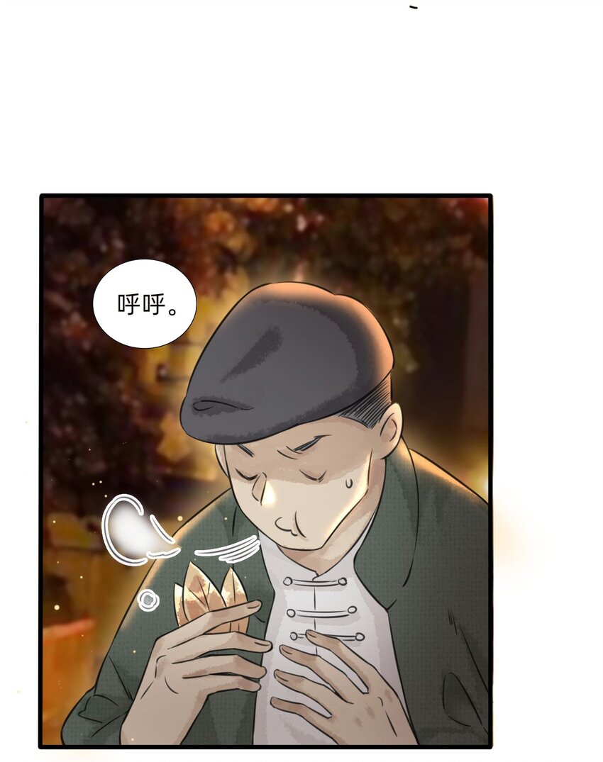 027金叶子的魅力24