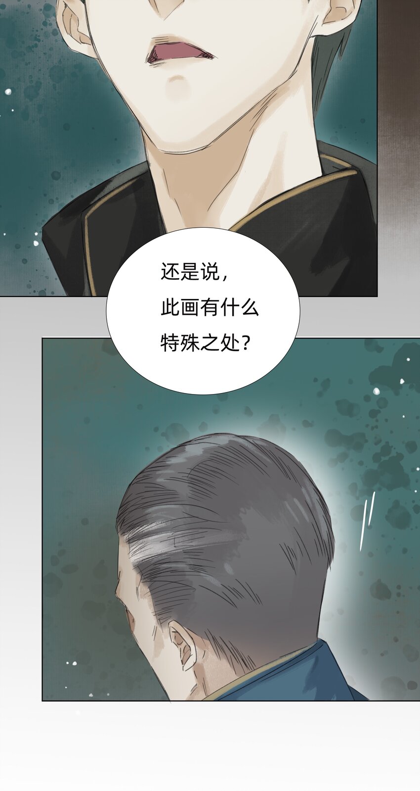 011 还请张会长割爱25