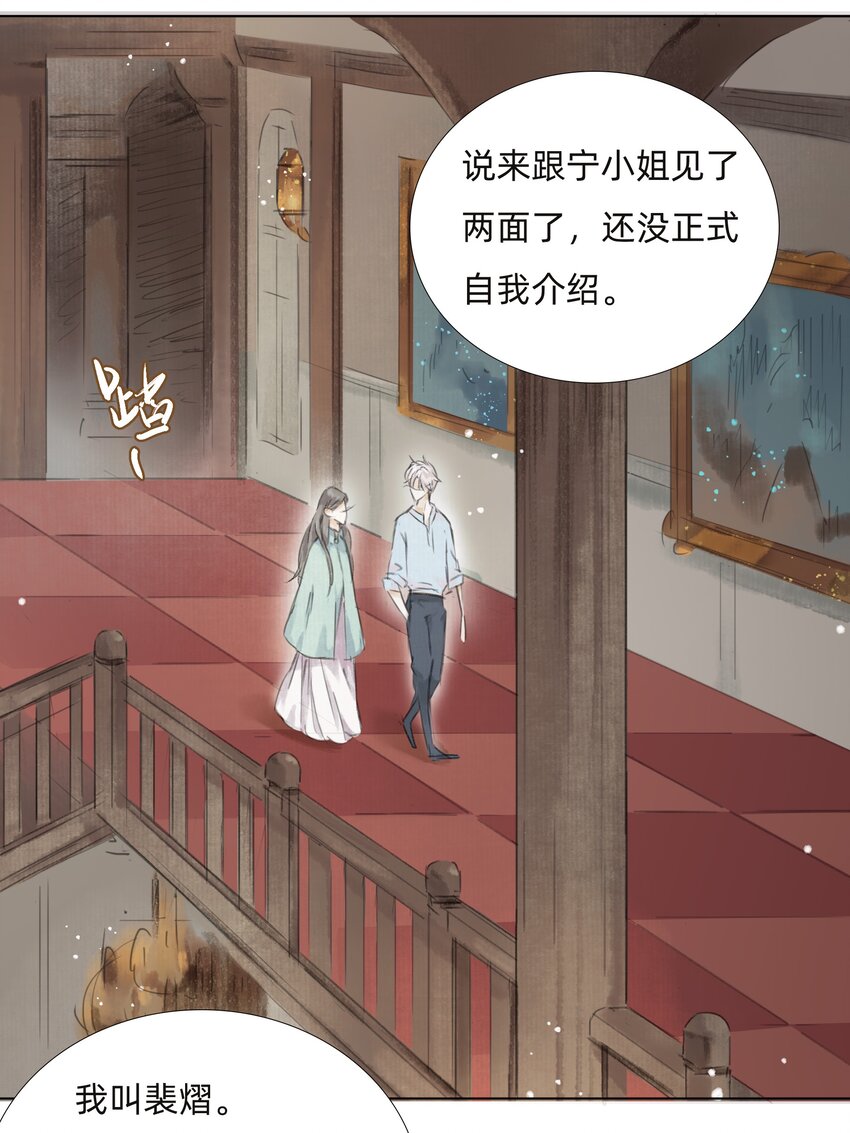 009 诡异的死亡17