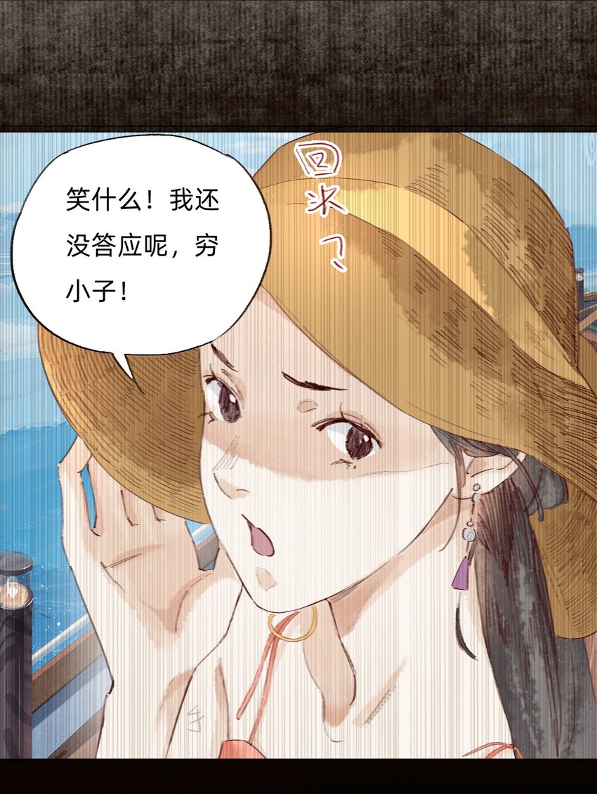 045 可恶！5