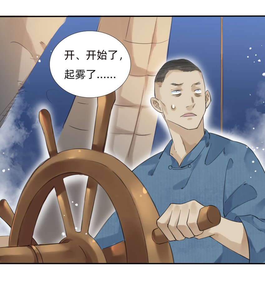 019启航6