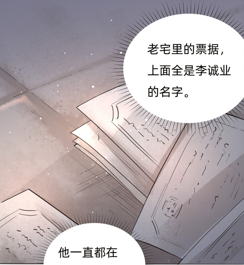 028真相16