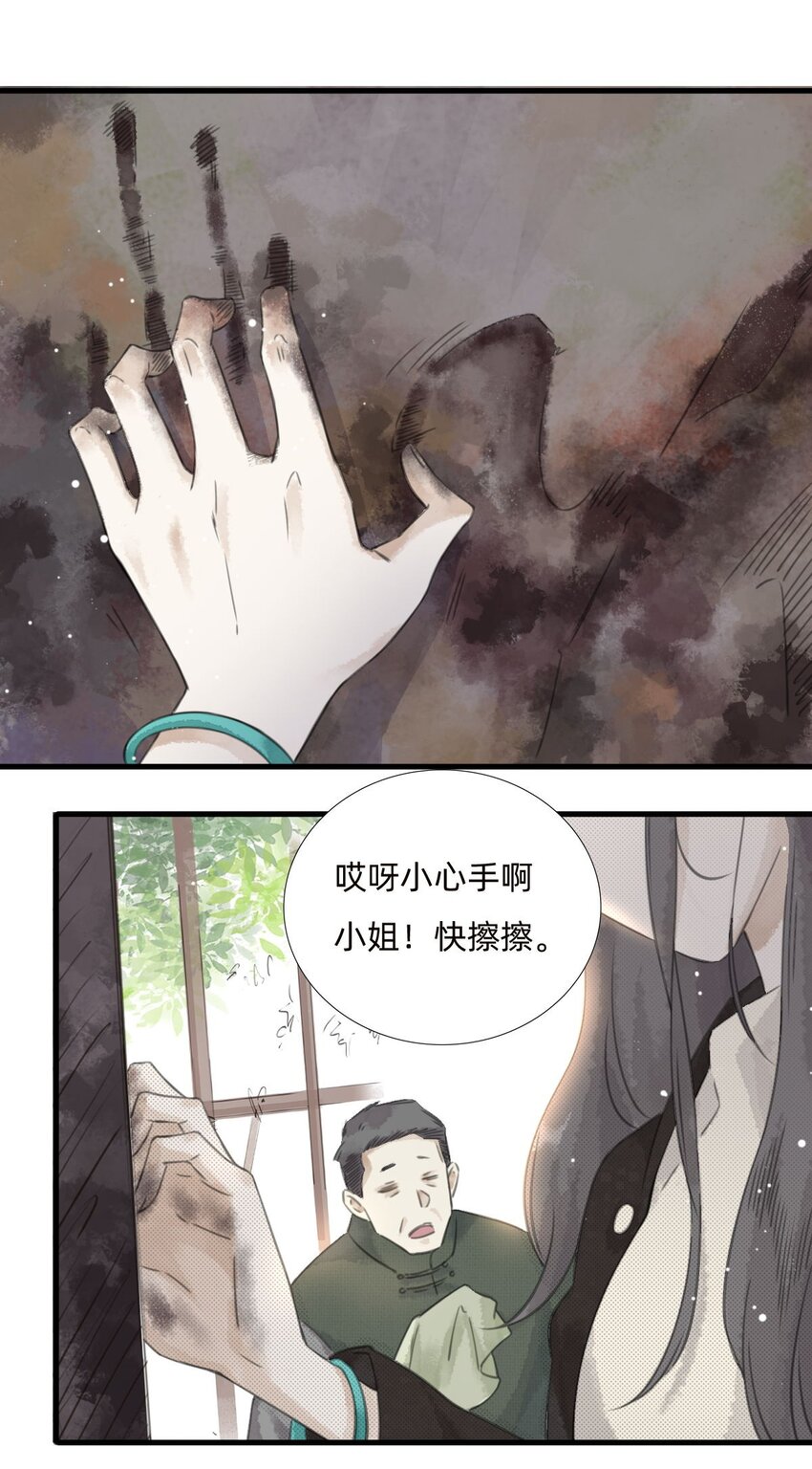 025火灾1
