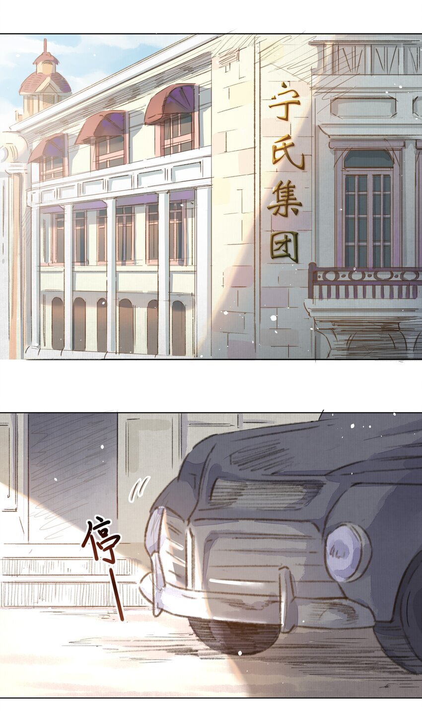 006 会咬人的兔子1