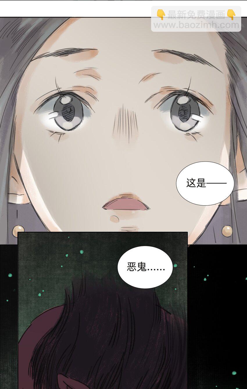009 诡异的死亡27