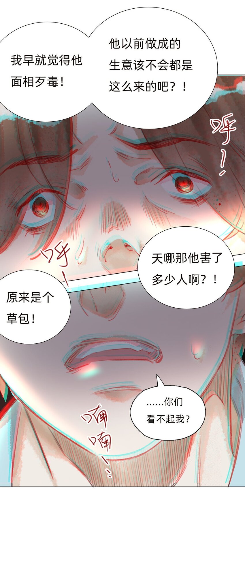 033 好戏收场16