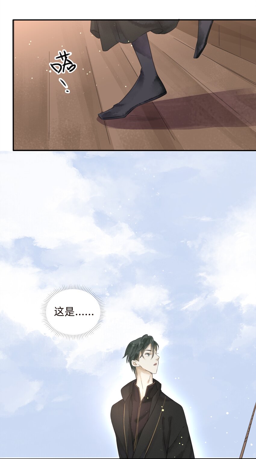 021怎么，不认识我了？26