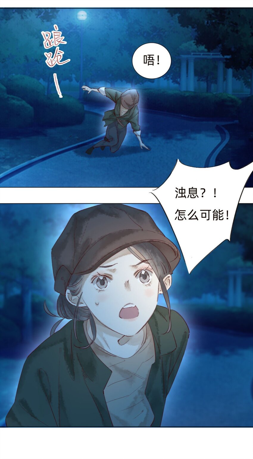 042 抢夺17
