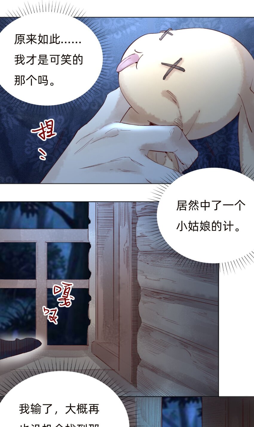 043 小木屋13