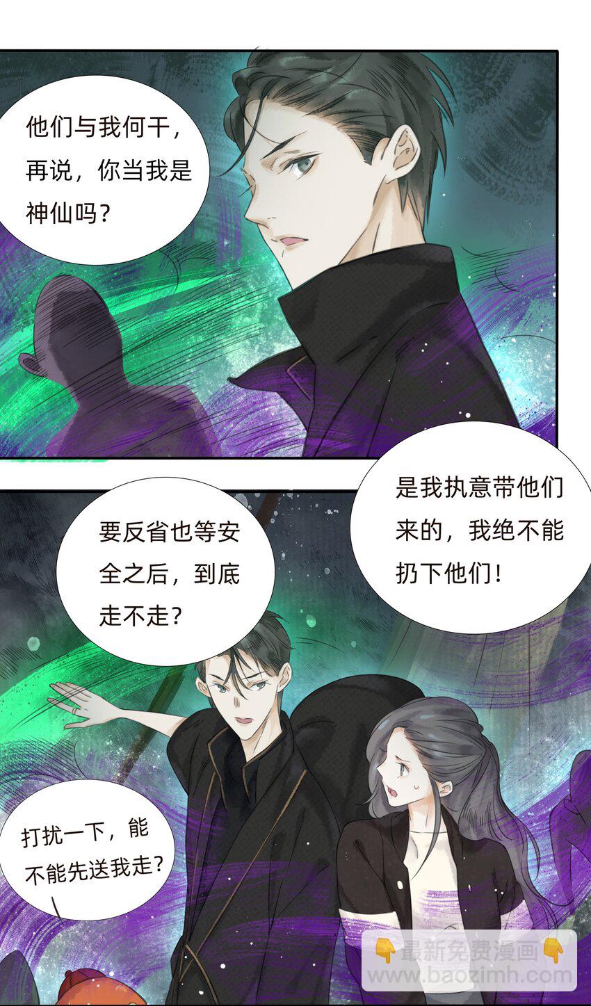021怎么，不认识我了？7