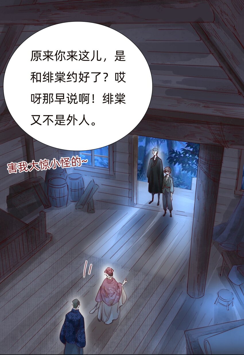 044 致命的威胁8