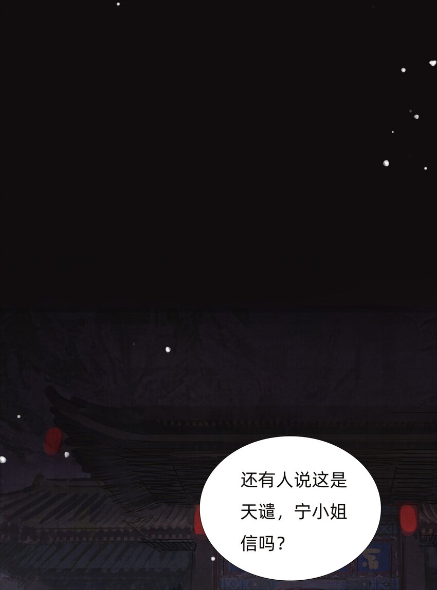 009 诡异的死亡23