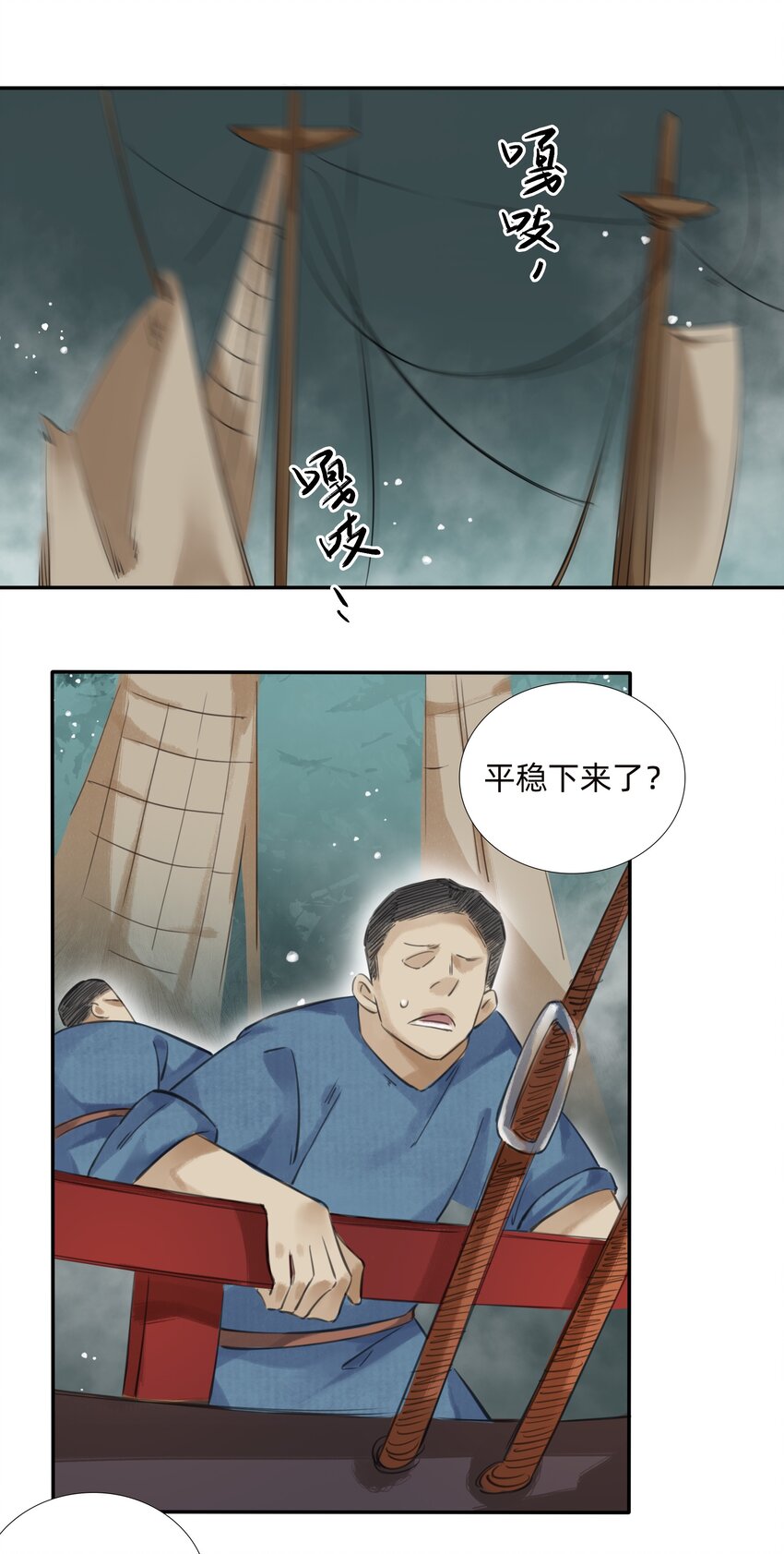 019启航17