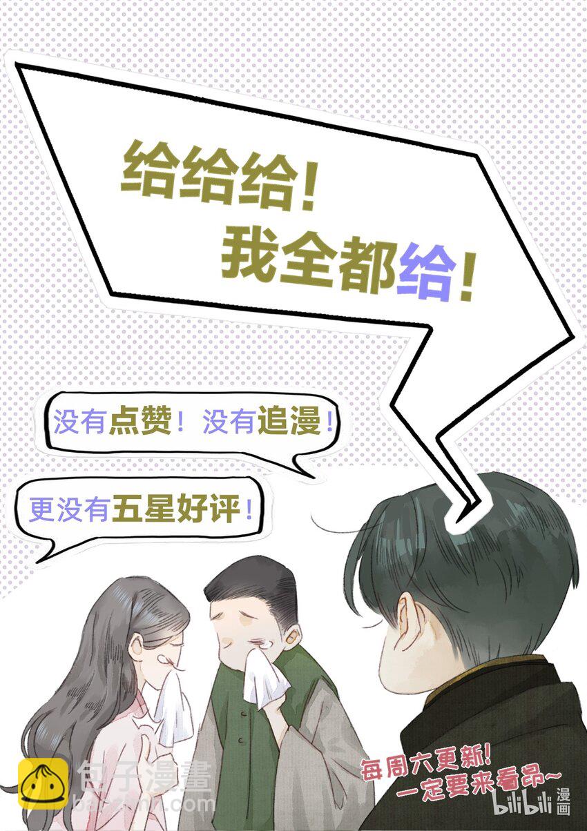 021怎么，不认识我了？28