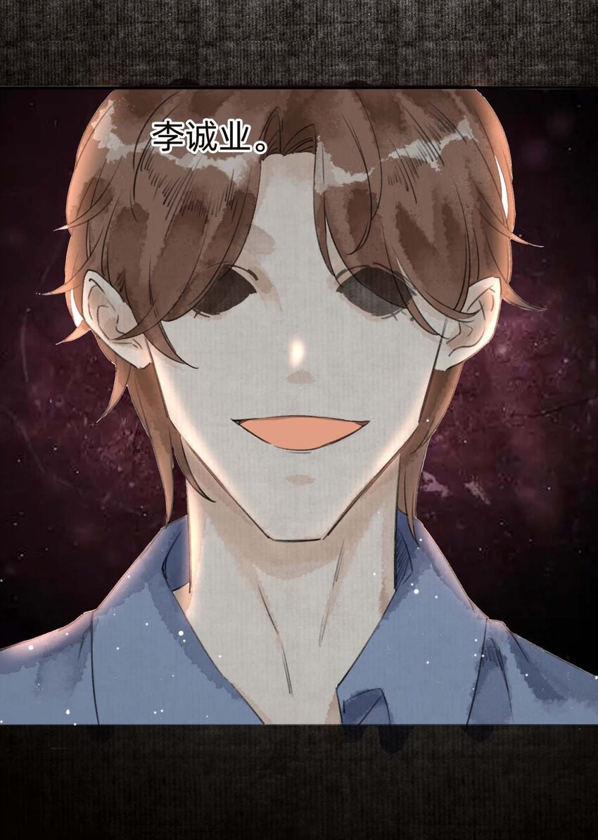028真相1