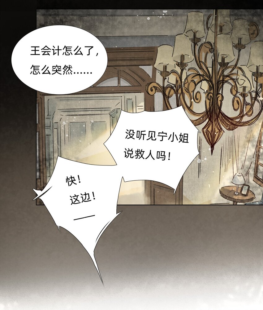 007 答案在你心中9