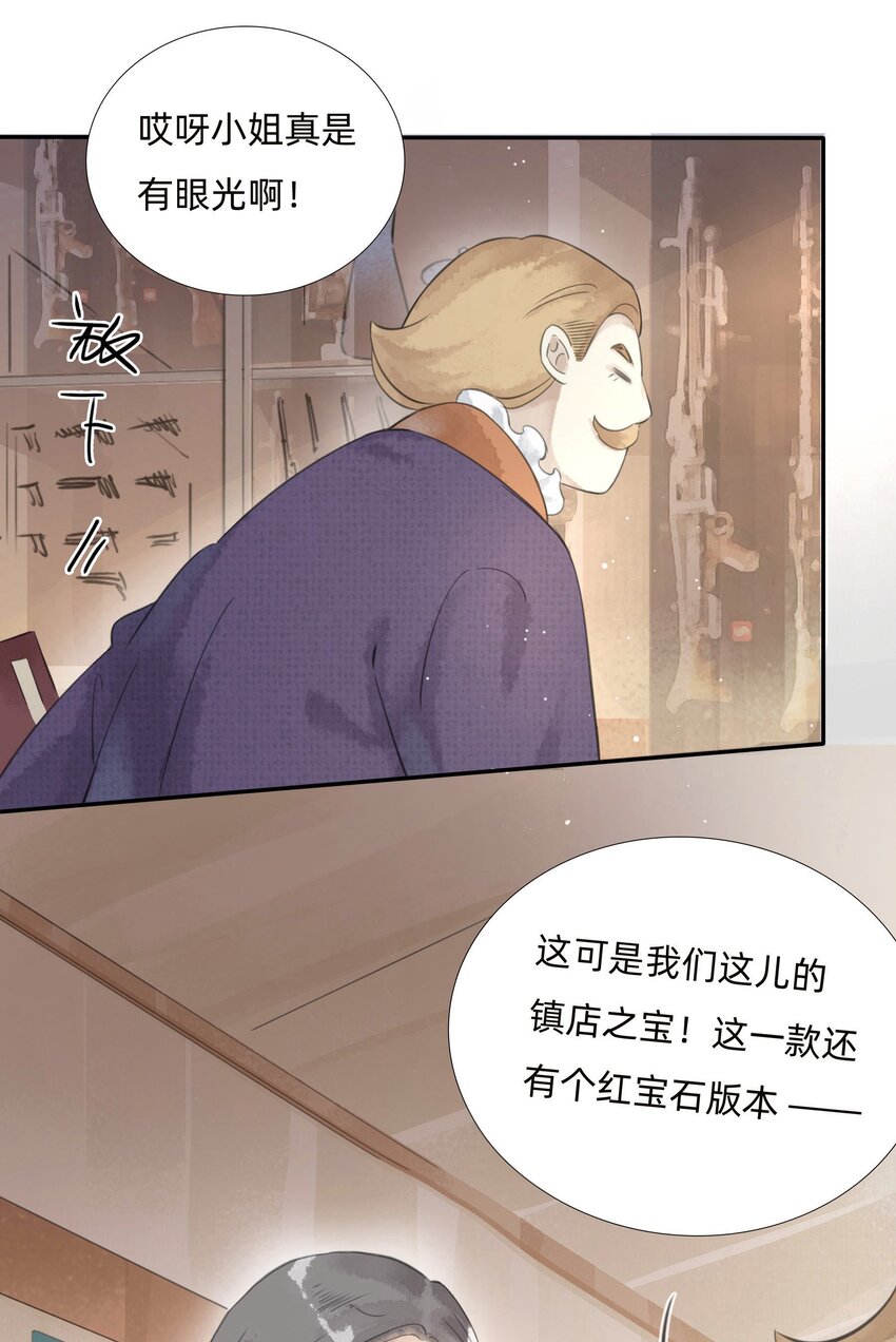 026洋枪铺26
