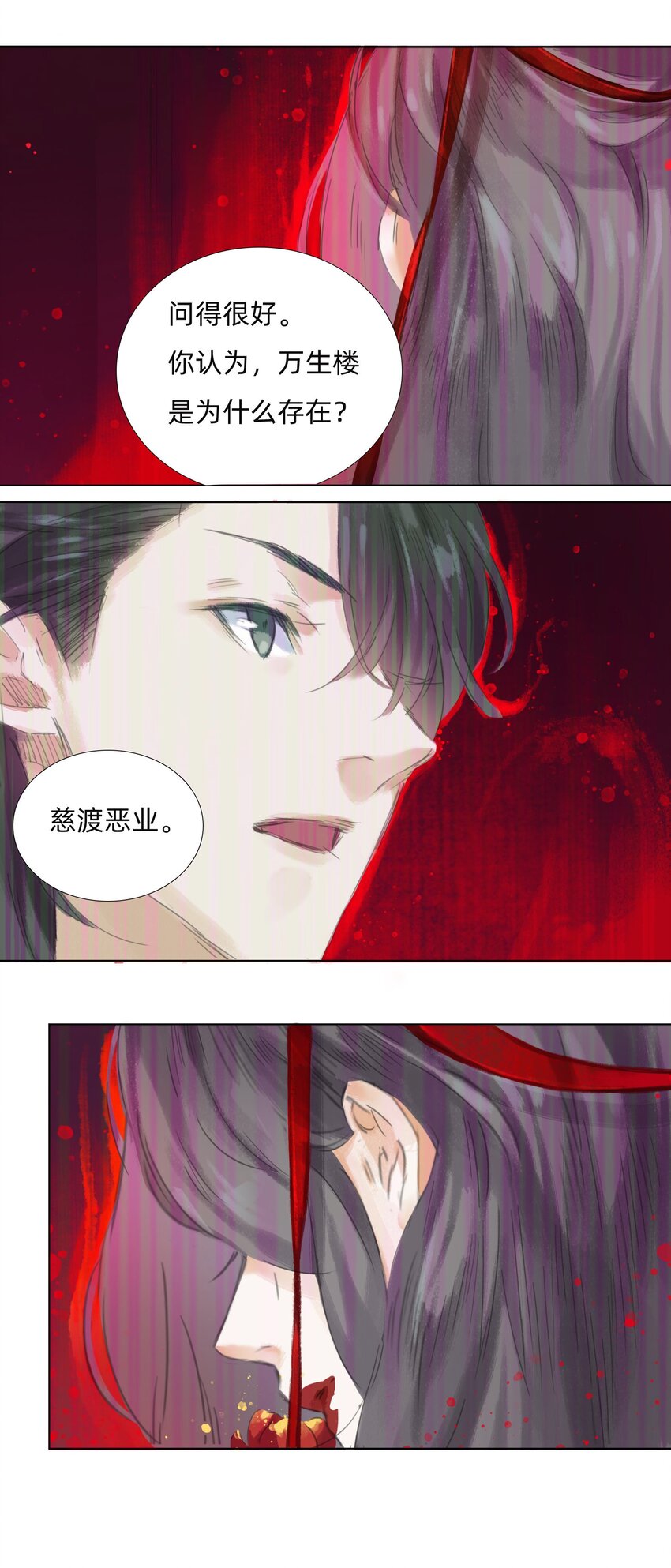 013 镜花水月9