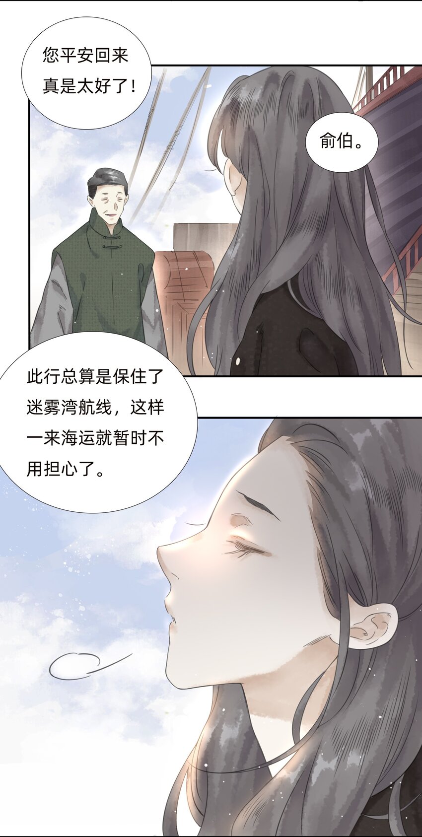 024火灾4