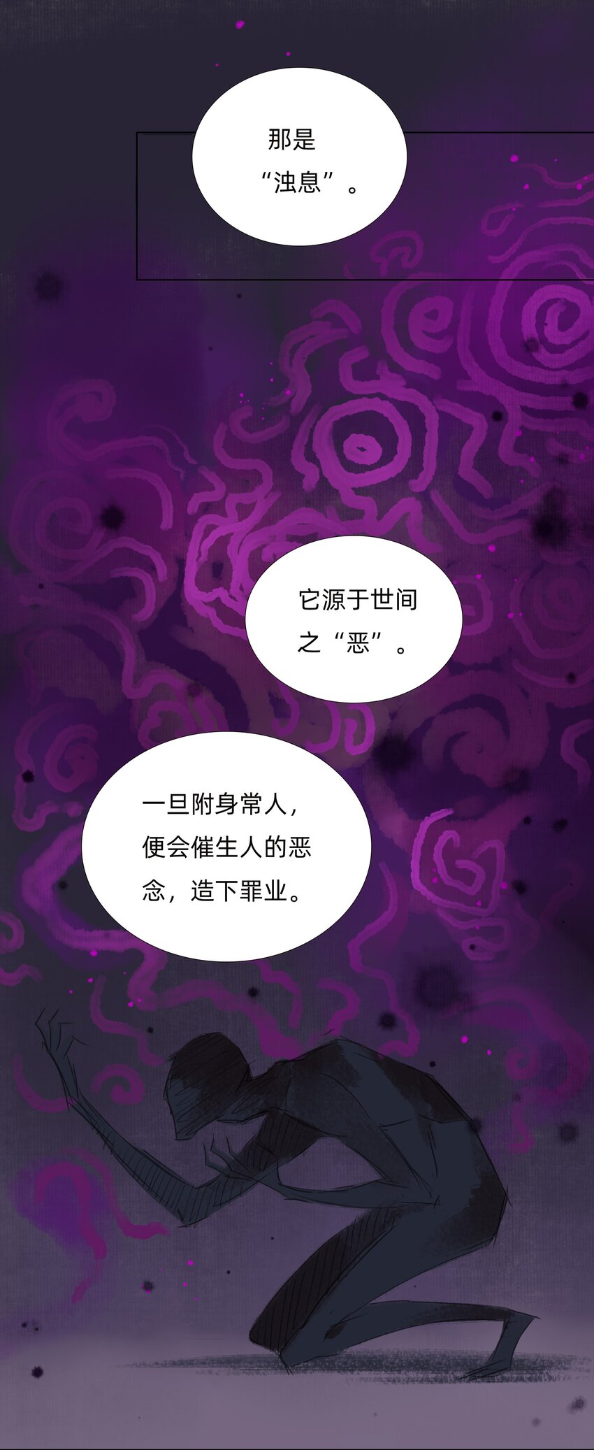 007 答案在你心中26