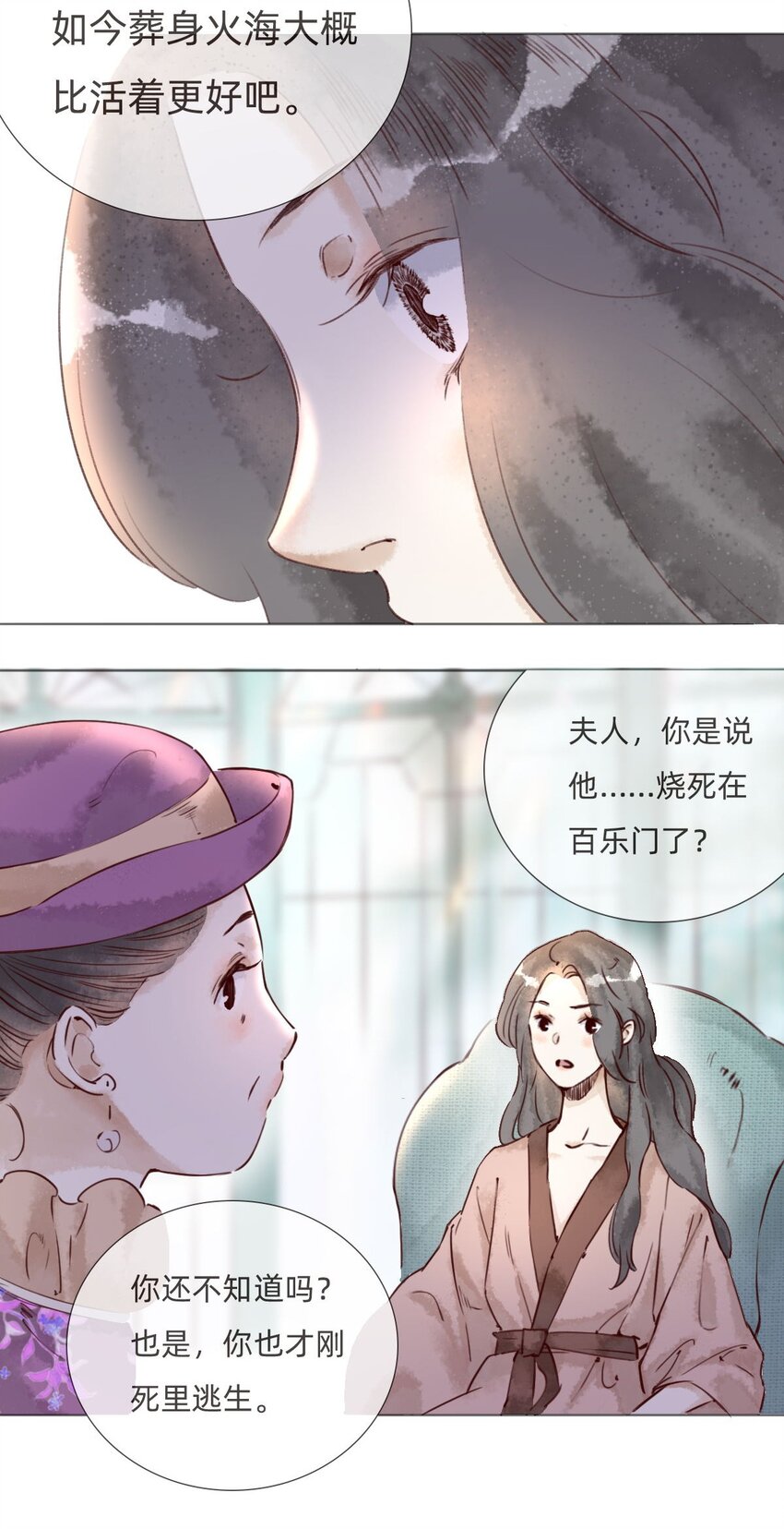 037 被烧毁的百乐门9