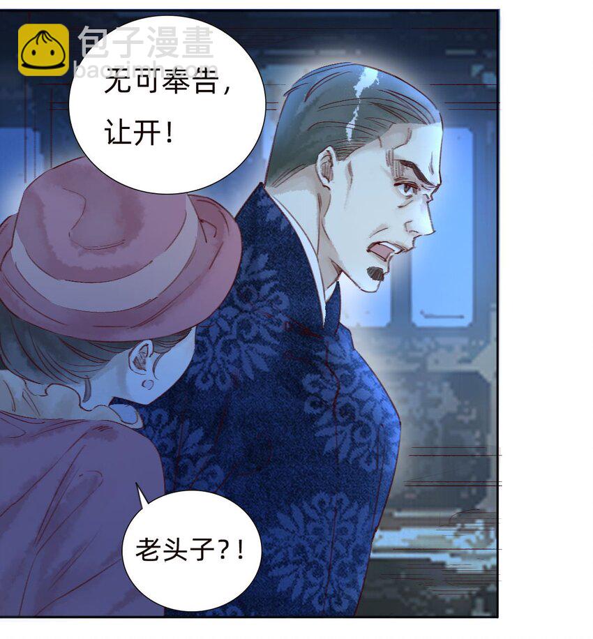 044 致命的威胁12