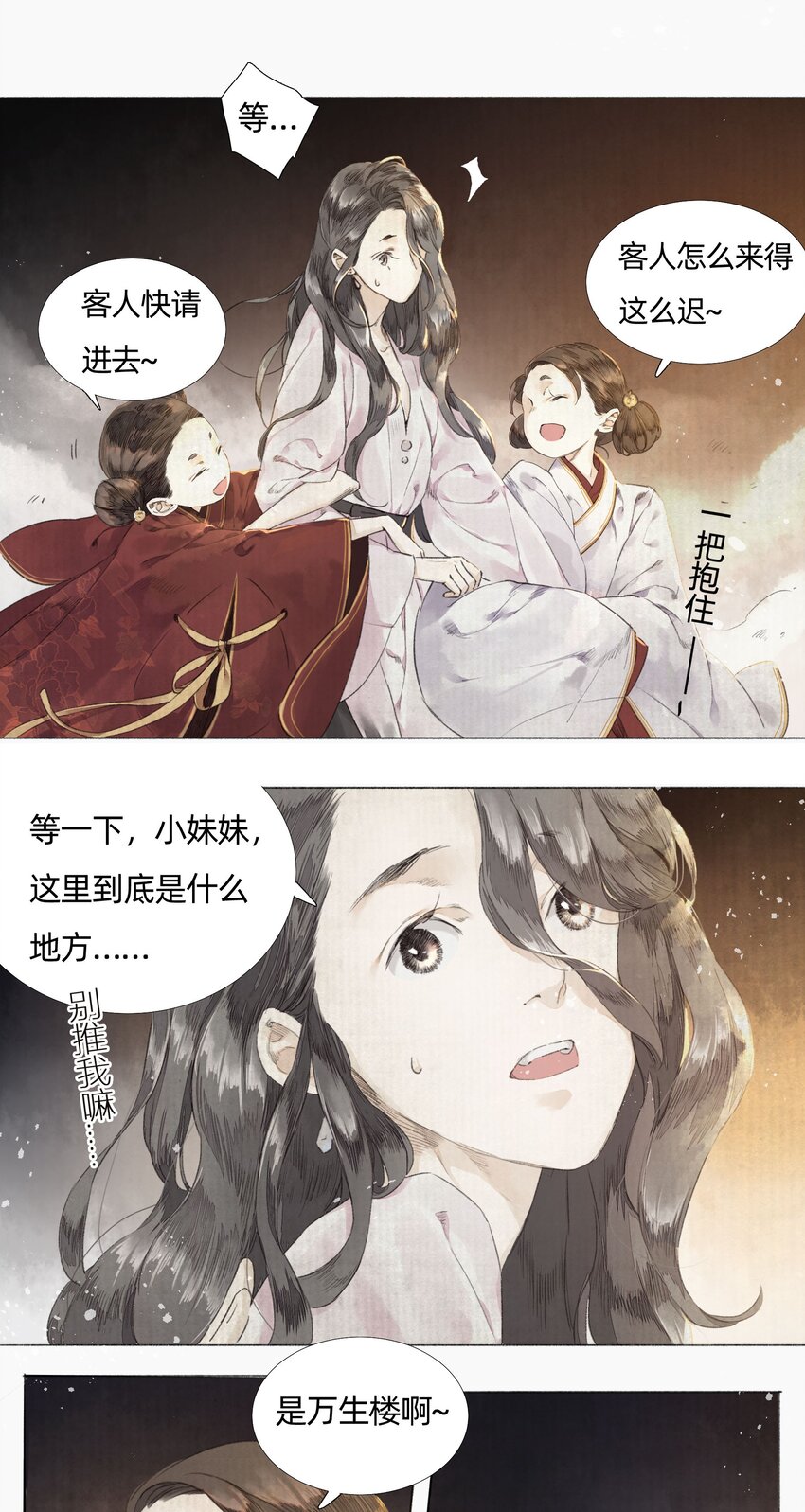 001 缘起25