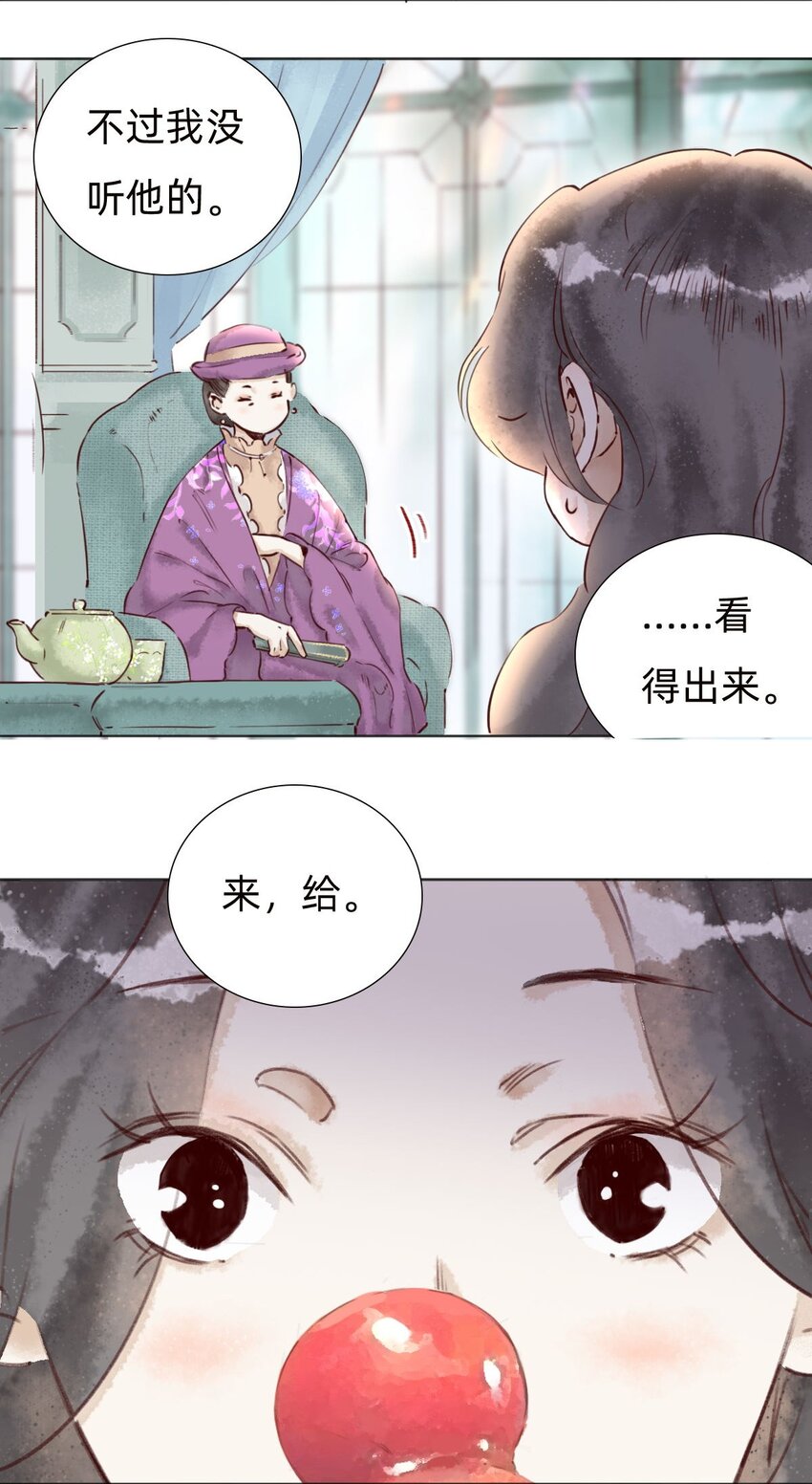 037 被烧毁的百乐门2